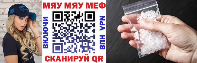 Купить закладку ГАШИШ  Alpha-PVP  АМФ  Каннабис  Меф мяу мяу  Городец