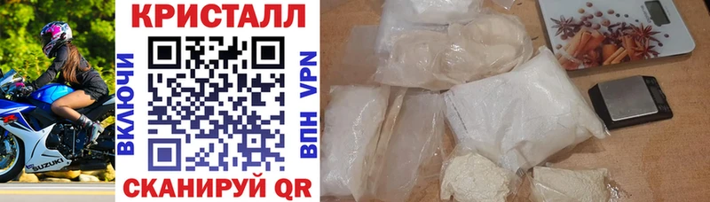 Amphetamine Розовый  Купить где  Городец 