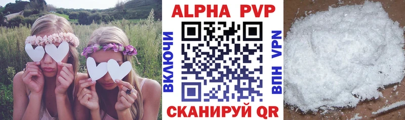 Alpha PVP СК  Купить закладки  Городец 