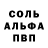 АМФЕТАМИН 98% Creaver