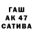 Первитин кристалл Zlaja Feja