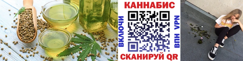 Купить где  Городец  Печенье с ТГК конопля 