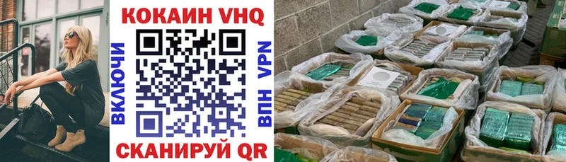 Кокаин Перу  Купить  Городец 