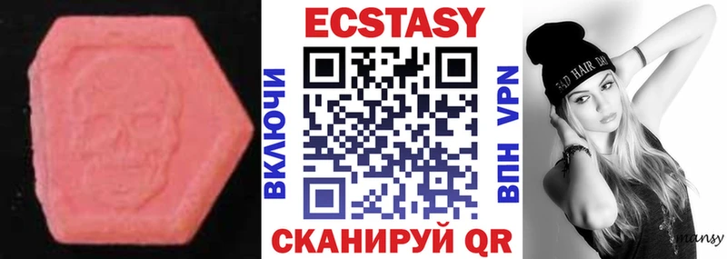 ЭКСТАЗИ 300 mg  Купить  Городец 