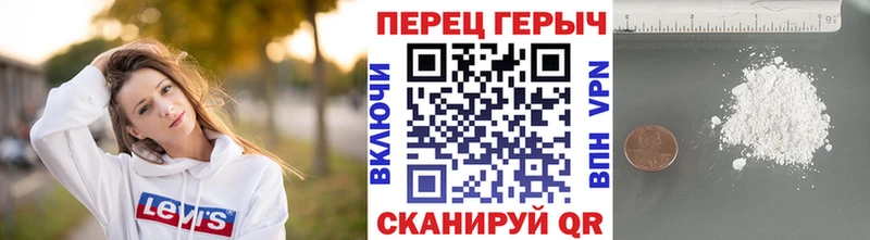 Купить  Городец  ГЕРОИН гречка 