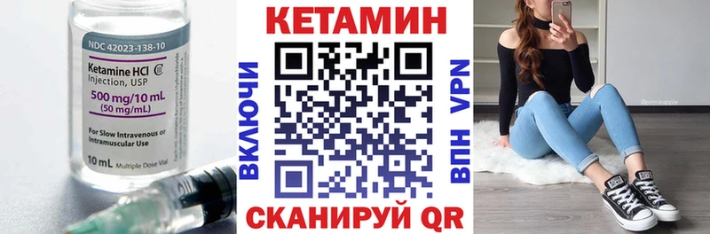 Купить  Городец  КЕТАМИН ketamine 