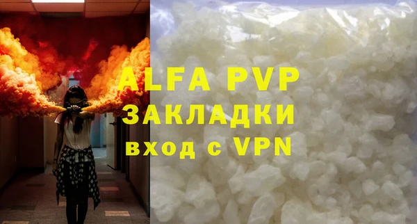 apvp Касимов