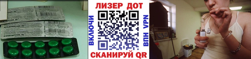 Лсд 25 экстази кислота  Купить где  Городец 