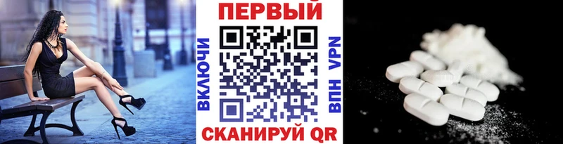 Купить где  Городец  Метамфетамин пудра 