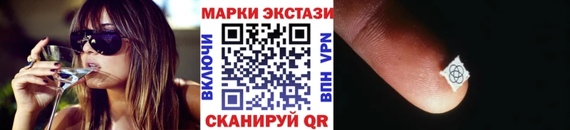 Купить закладки  Городец  Марки 25I-NBOMe 1,8мг 