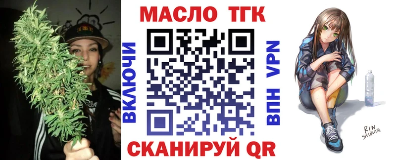Купить  Городец  ТГК Wax 